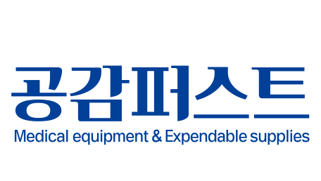 공감퍼스트