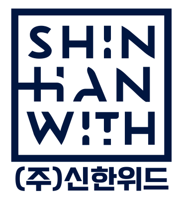 신한위드